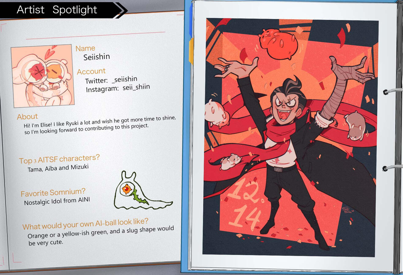 Seiishin (Page Artist)